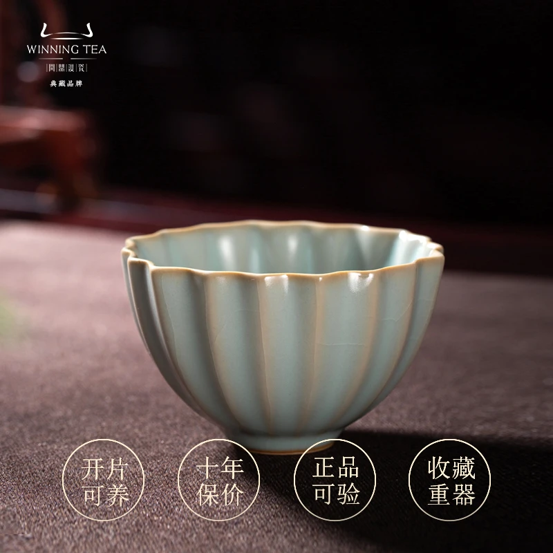 问鼎汝瓷天青癸卯菱式盅