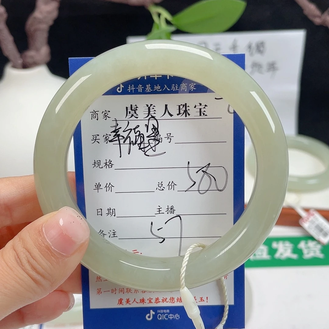 幸***厅未镶嵌手镯和田玉