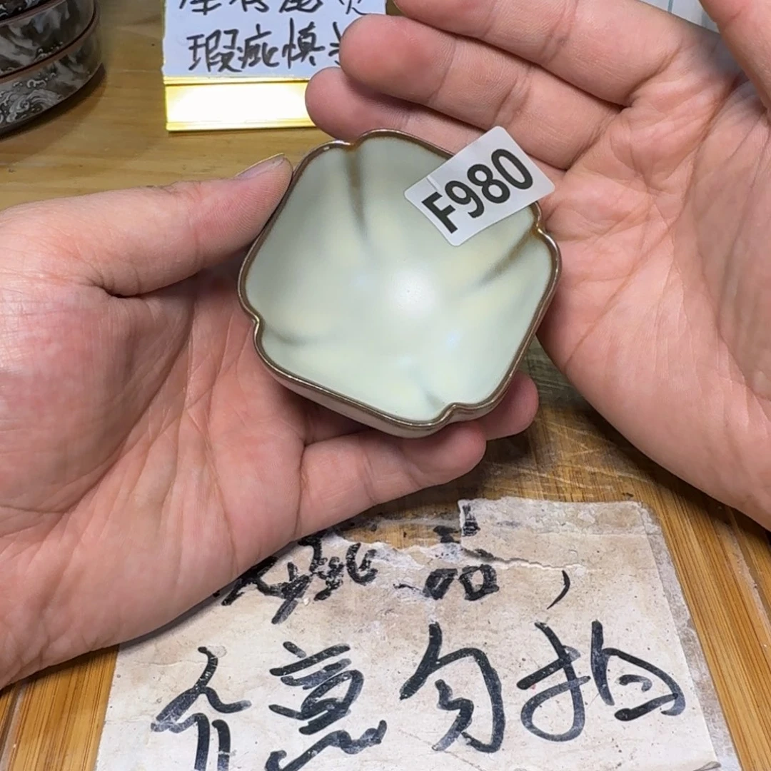 微瑕疵介意勿拍陶瓷器皿S967