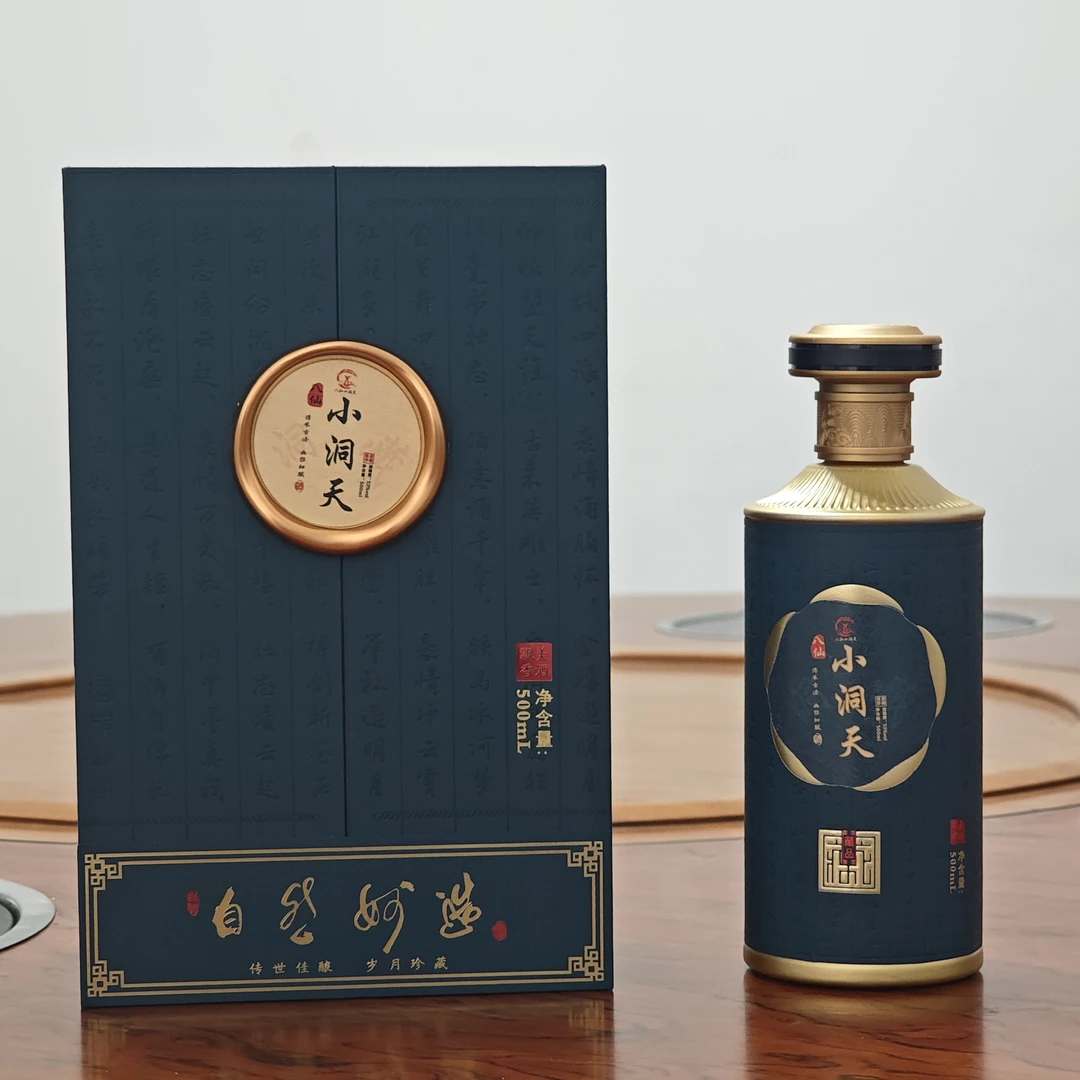 -/鑫耀东方2-1茅台镇53度八仙小洞天大曲坤沙酱酒