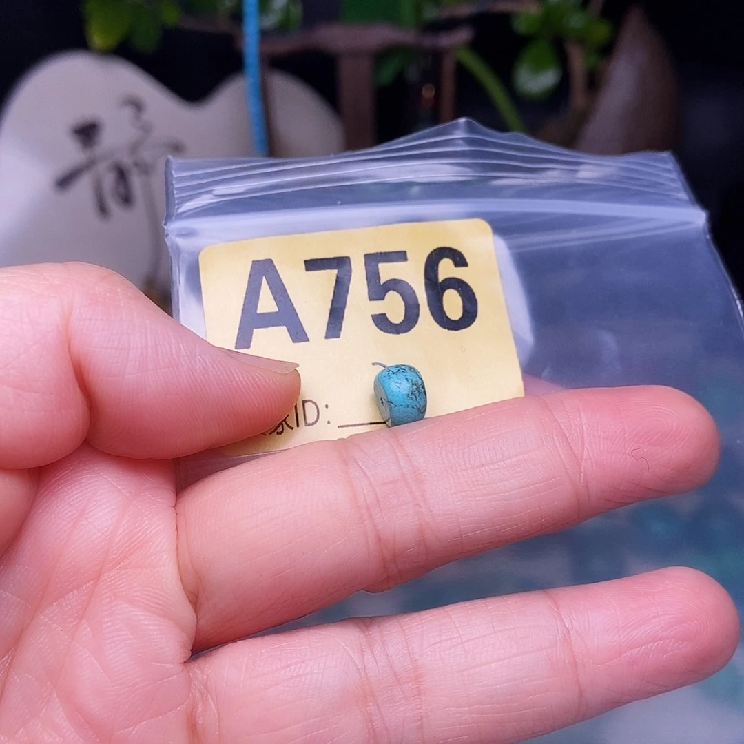 空竹十堰特色散珠