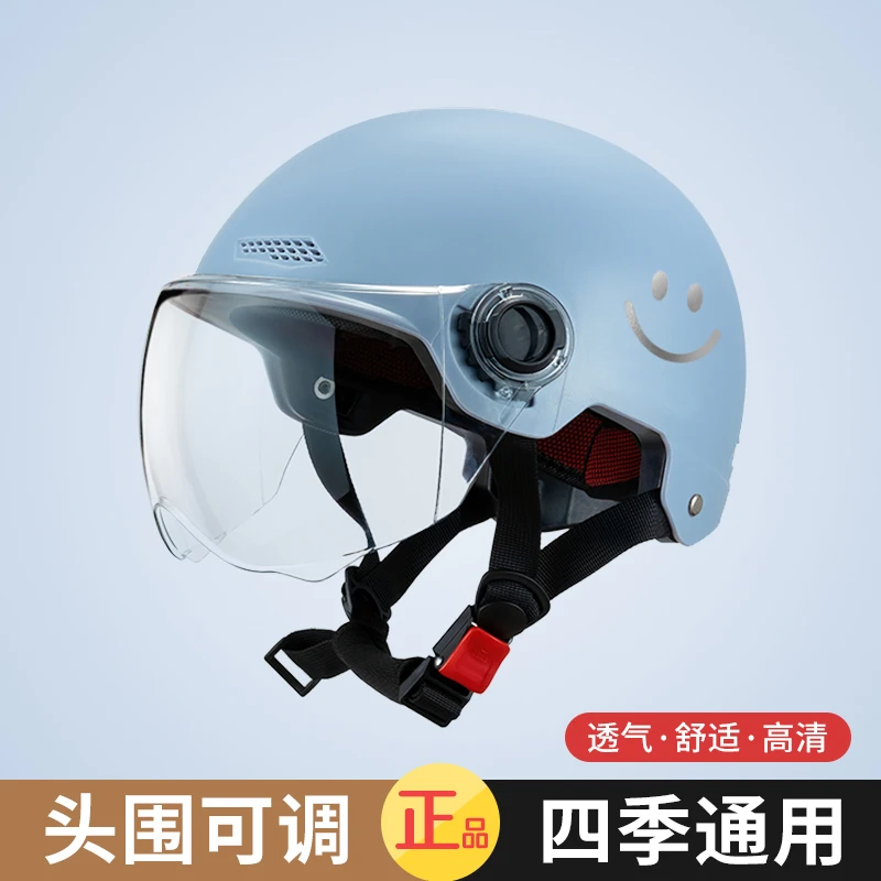 新国标3C认证电动车头盔男女通用骑行防紫外线安全帽夏季轻便