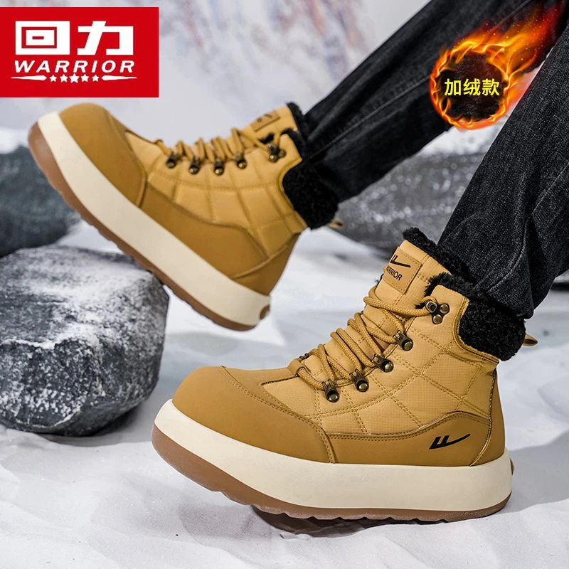 Warrior/回力男士厚底休闲风冬季高帮棉鞋雪地靴户外休闲鞋保暖