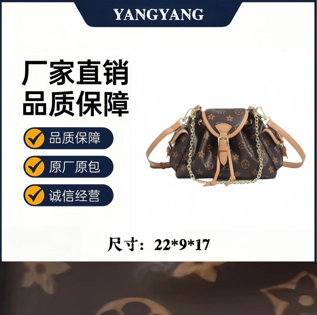 【工厂直销】 2662高级小众腋下包时尚百搭单肩双肩斜跨链条包