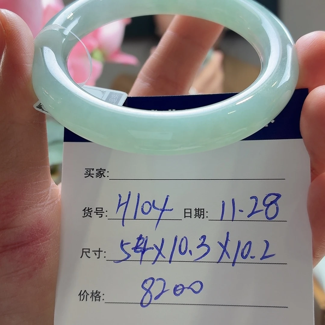 翡翠未镶嵌手镯天然翡翠手镯