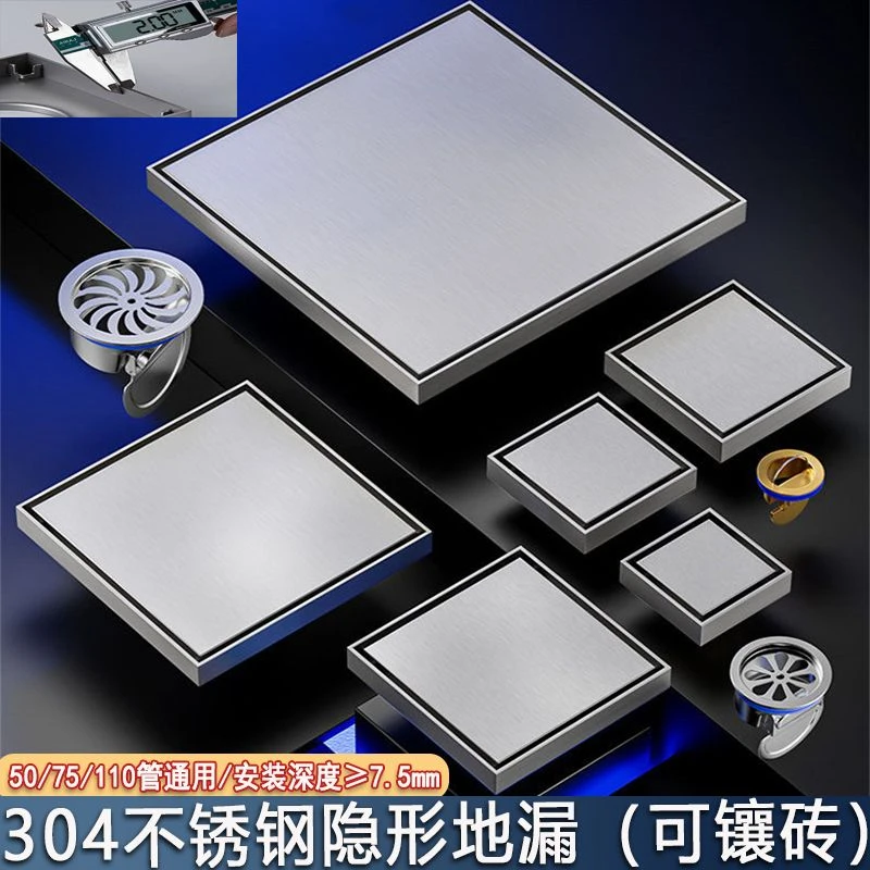 加厚304不锈钢地漏四方隐形地漏可镶砖隐藏式防臭卫生间地漏酒店