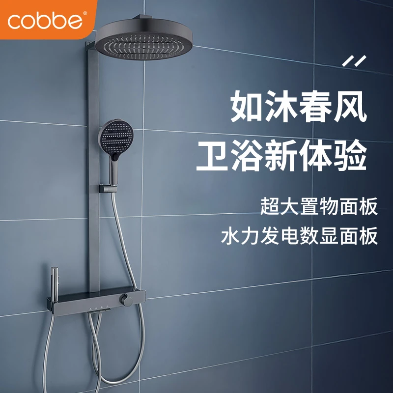 卡贝新款淋浴花洒套装家用浴室洗澡沐浴器卫生间明装淋浴花洒套装
