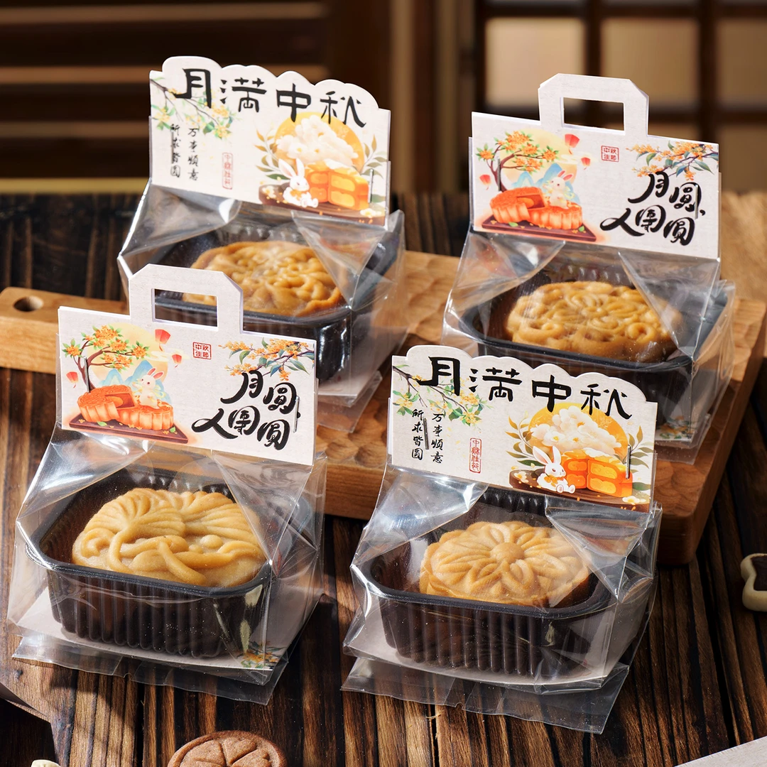 网红加高卡头袋月饼包装袋蛋黄酥一次性包装袋子手提透明机封袋