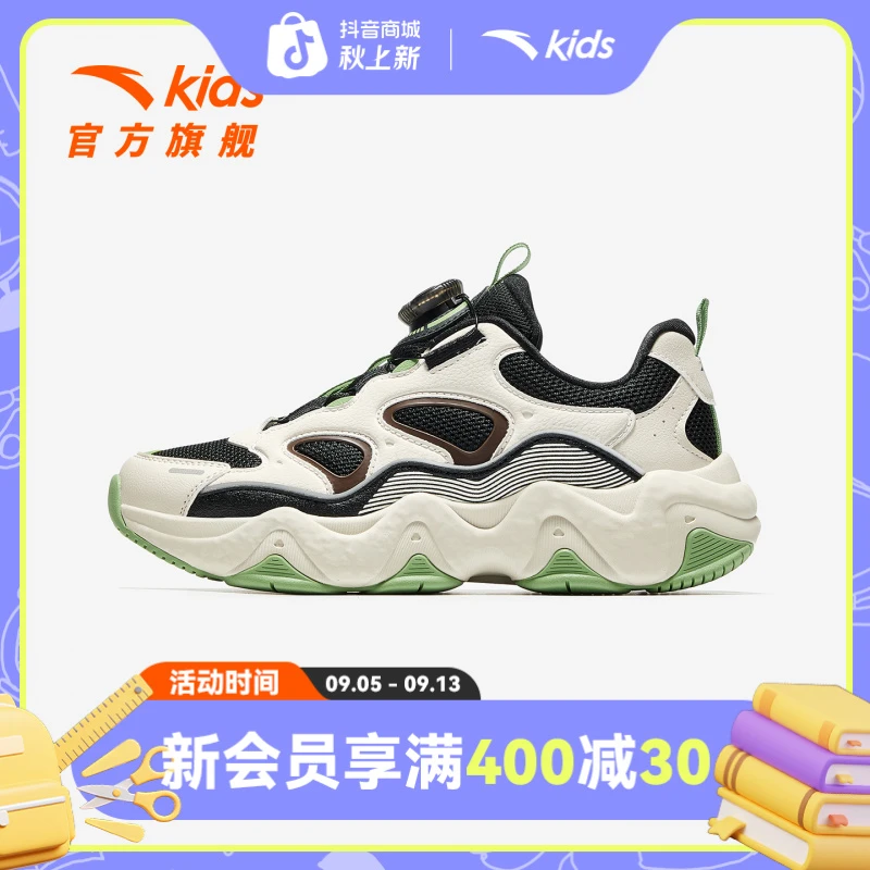 安踏儿童男大童休闲鞋舒适防滑耐磨复古老爹鞋童鞋-312548807