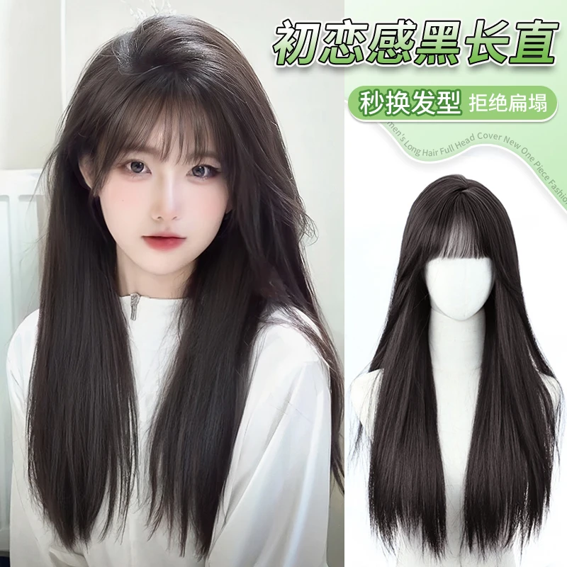 假发女长发长直发圆脸lolita自然一刀切棕色甜美网红黑长直全头套