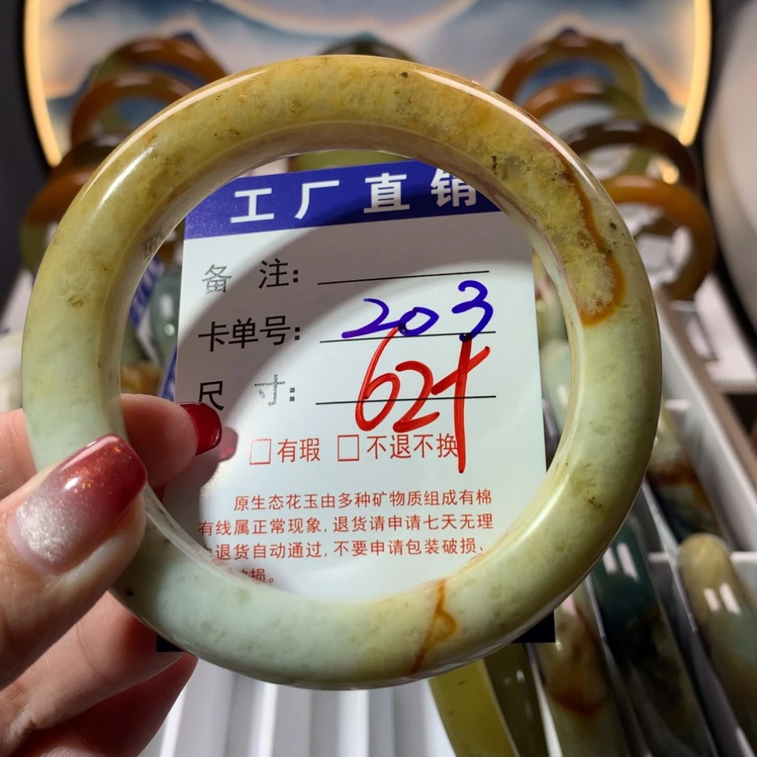 【闪购商品】蛇纹石玉手镯未镶嵌