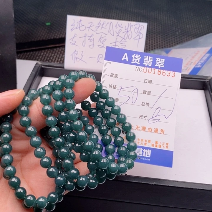 未镶嵌手链翡翠多样性