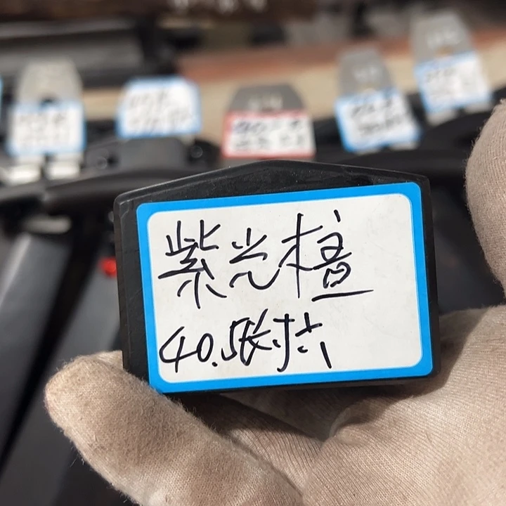 Z***L紫光檀木料子一个