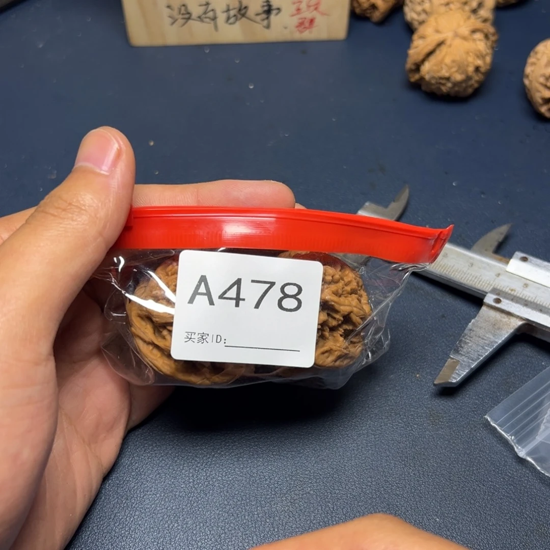手串/手链核桃哈哈哈哈