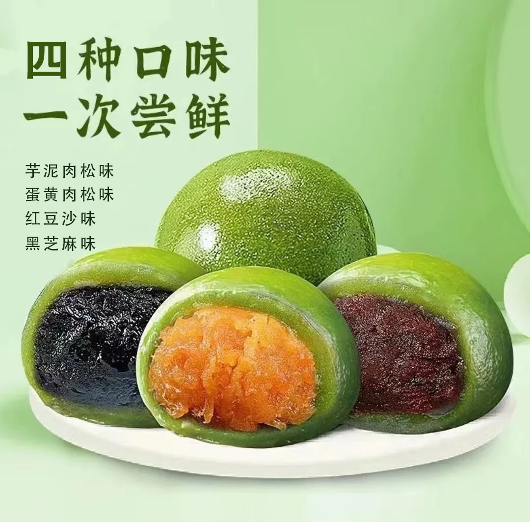 【新鲜日期】软糯青汁糕团清明果江南特产踏青送礼糯米饱腹即食糕点