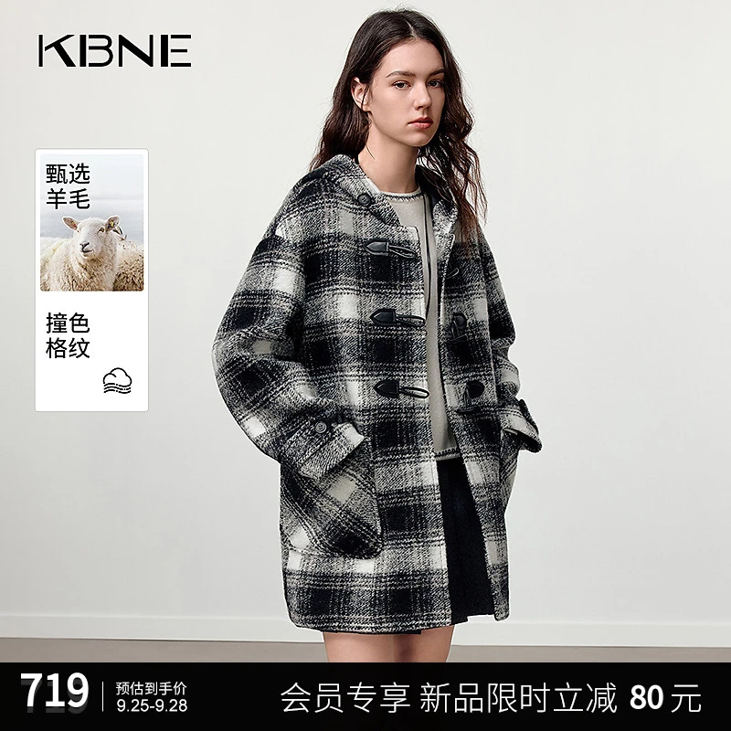 KBNE羊毛大衣女秋冬高级感爆款2025新款格纹牛角扣连帽毛呢外套女