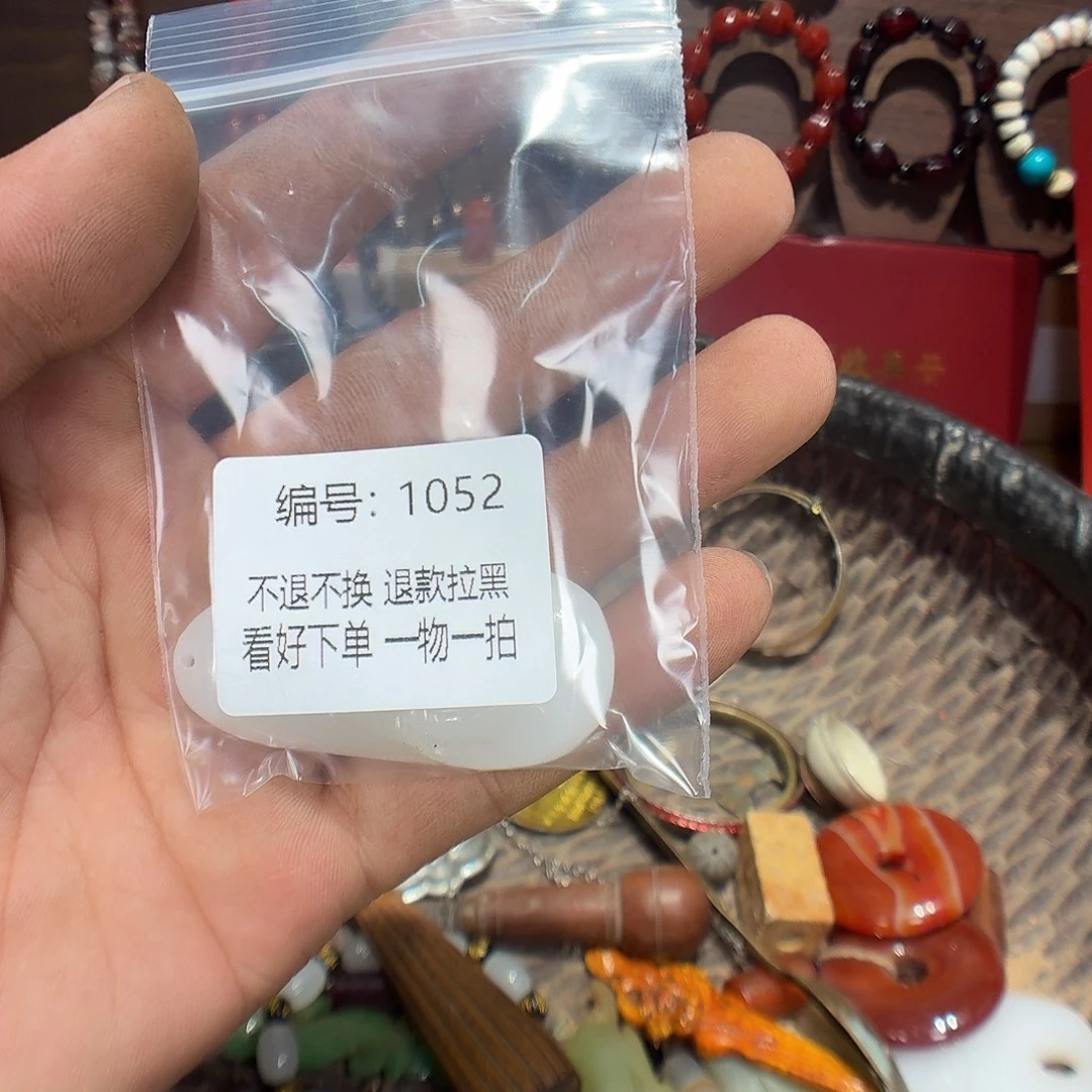 福***多瓷片1052。    00000000000
