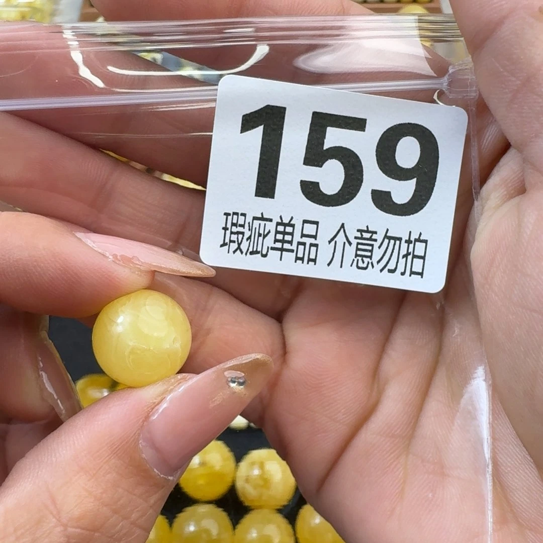 琥珀裸石未镶嵌小****橱