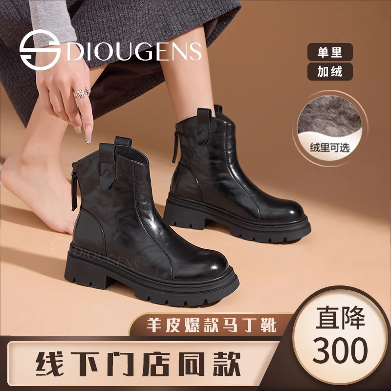 羊皮短靴女款新款洋气上档次高端马丁靴阔腿裤必备鞋冬季暖系靴子