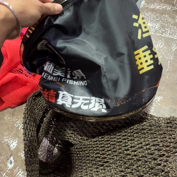 可**冰45千斤护，和美钓场联名款