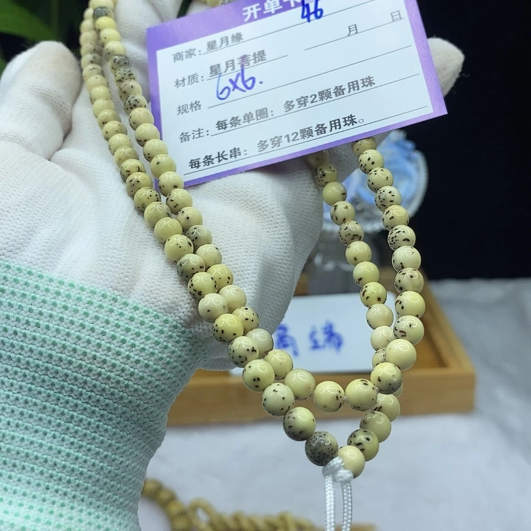 星月菩提吊坠46::::::::::::::::