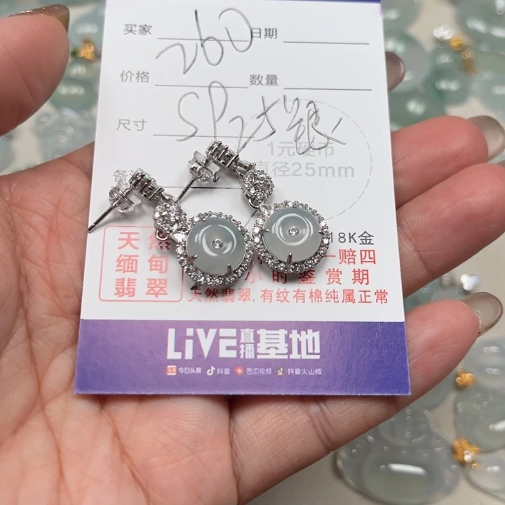翡翠未镶嵌颈饰天然