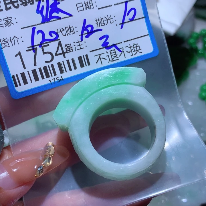 定制翡翠未镶嵌?**?你
