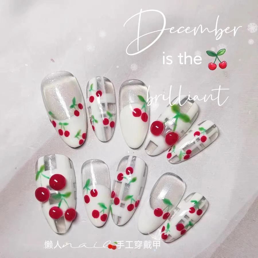 樱桃熟了手工穿戴甲手绘卡通美甲贴片高级立体可爱显白法式可拆卸