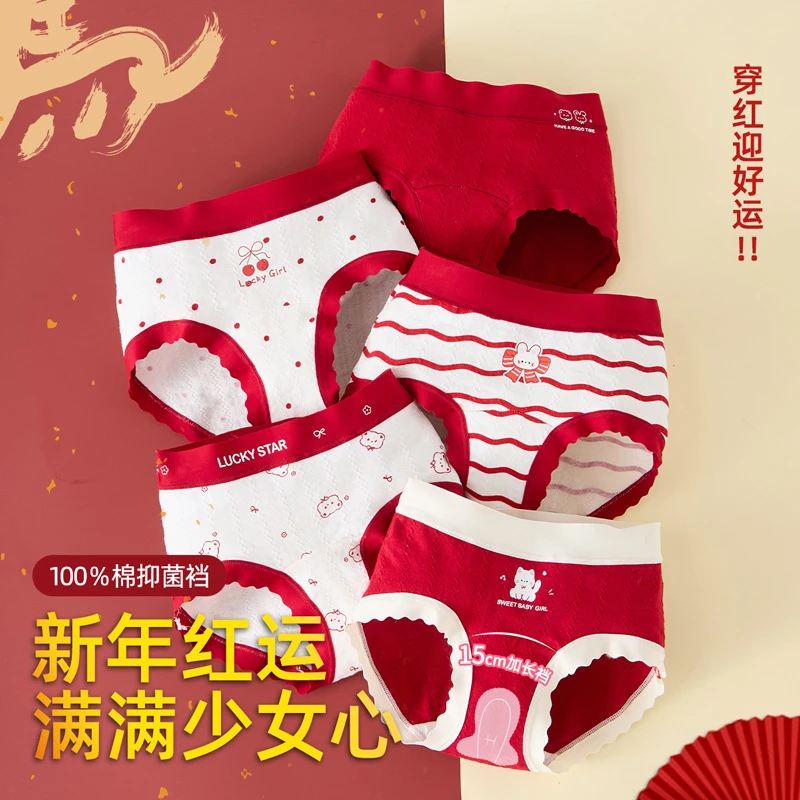 女孩内裤全棉内档a类棉马年本命年女童女大童大红三角裤10A抗菌