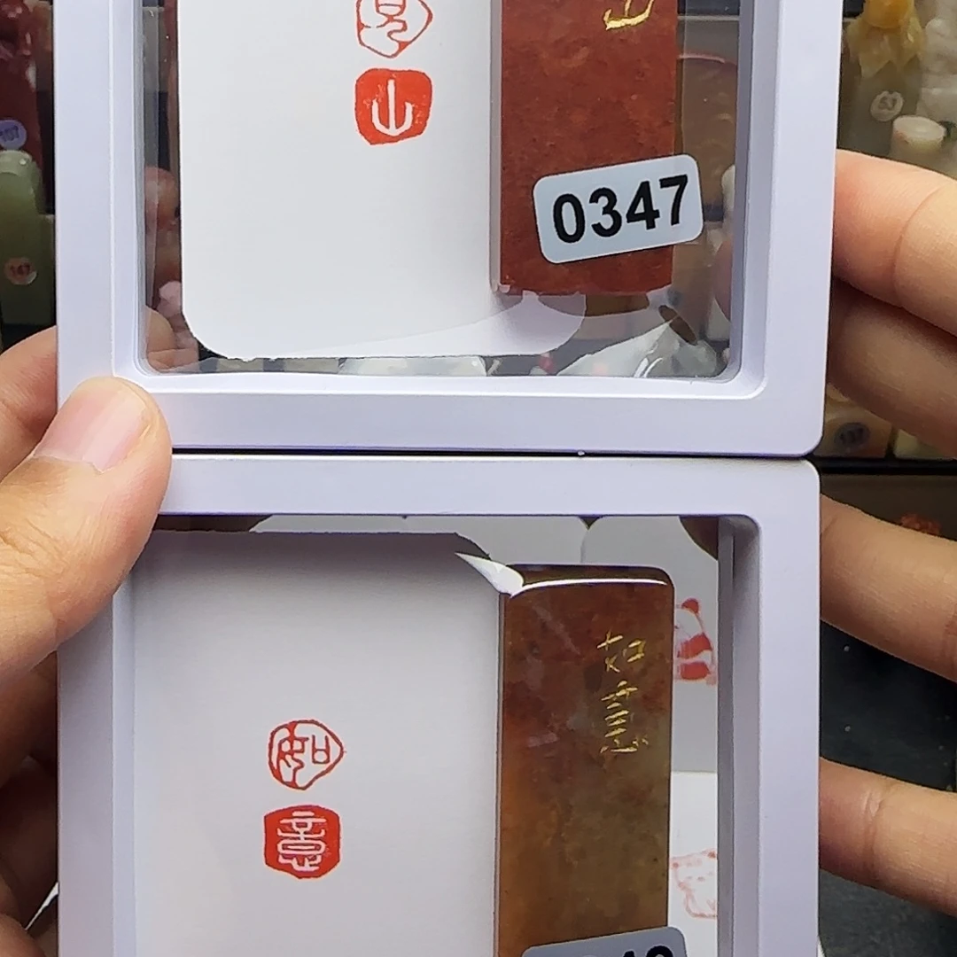 寿山石印石1×2如意，见山连珠 一组两个 手工篆刻