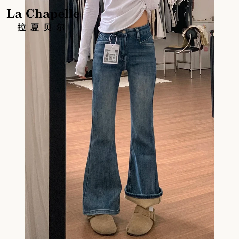 拉夏贝尔小众高腰微喇牛仔裤2025年早秋新款显瘦弹力小个子马蹄裤