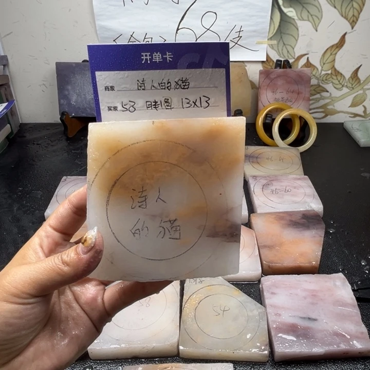 未镶嵌手镯石英质玉诗**猫