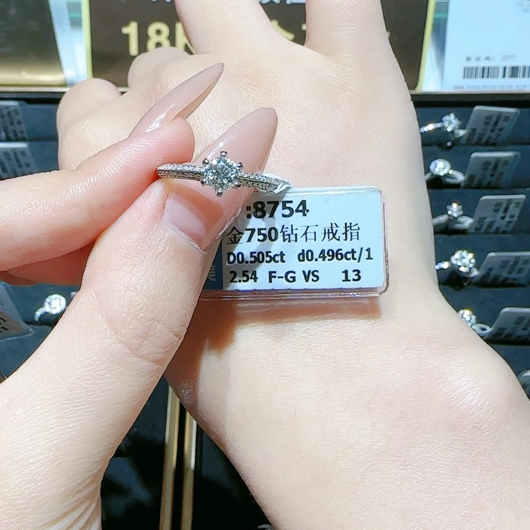 18K金镶嵌戒指/指环钻石