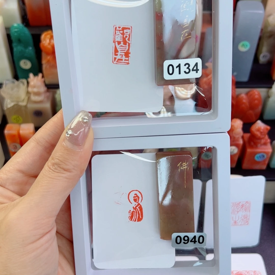 寿山石印石观自在，佛像，1/2