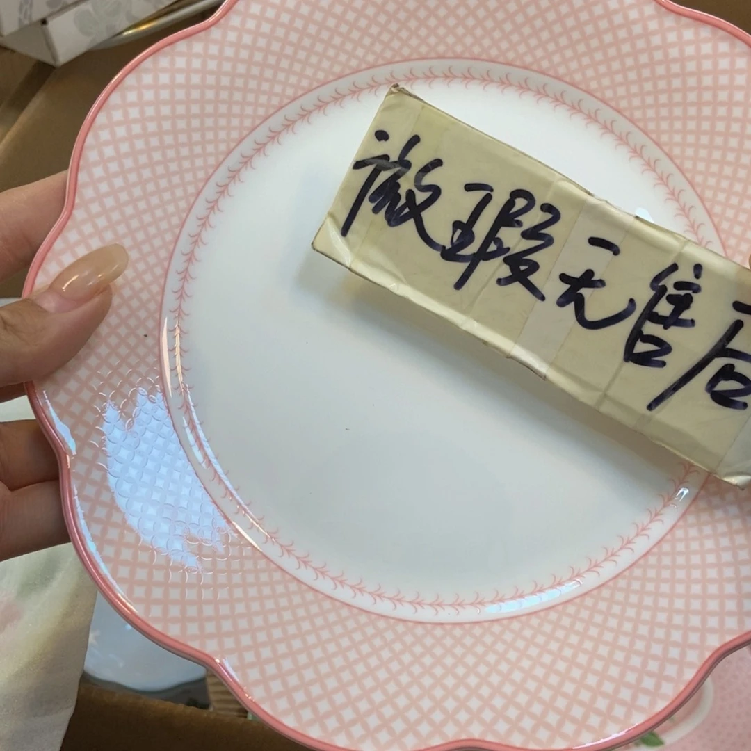 瓷两单包邮…………………………