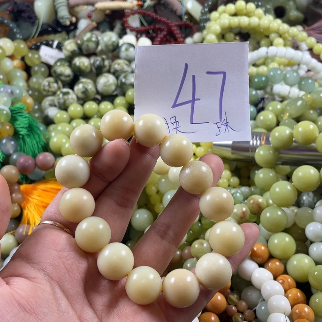 橘***罐蛇纹石玉未镶嵌手链