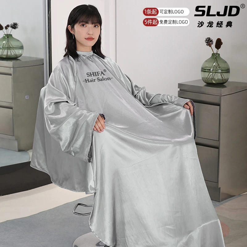加长带袖高档理发店剪头发围布美发店围布发廊专用理发围布不粘发