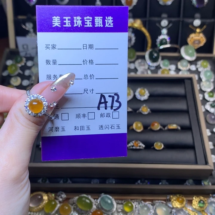 岫玉戒指银S925镶嵌醒*宝戒指
