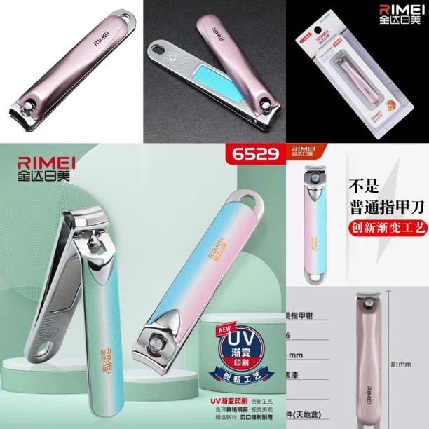 甜甜心家日美指甲剪2个