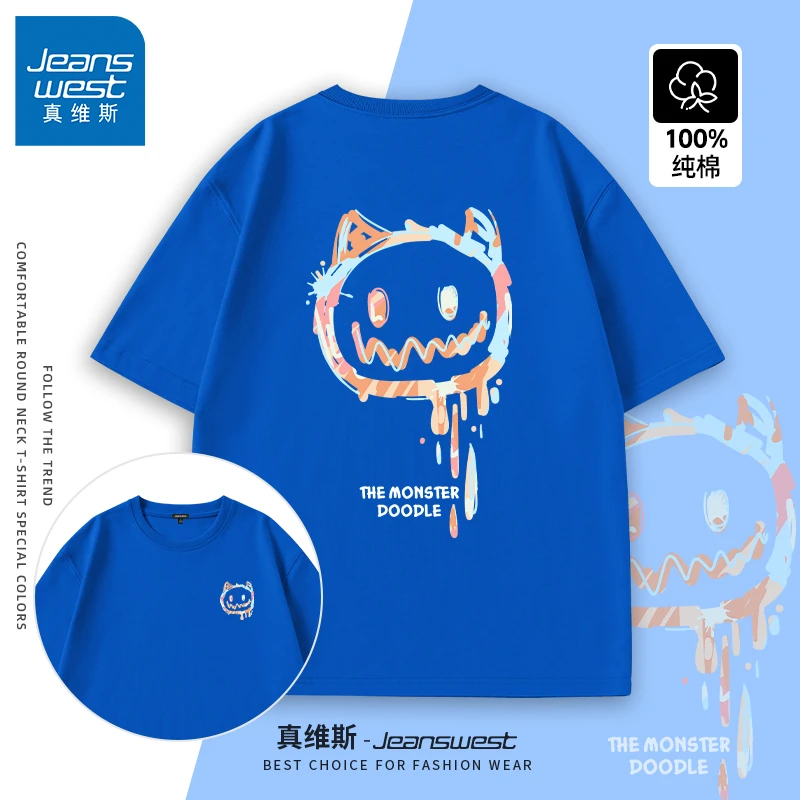 真维斯克莱因蓝纯棉短袖男款夏季宽松圆领t恤情侣款休闲半袖上衣A