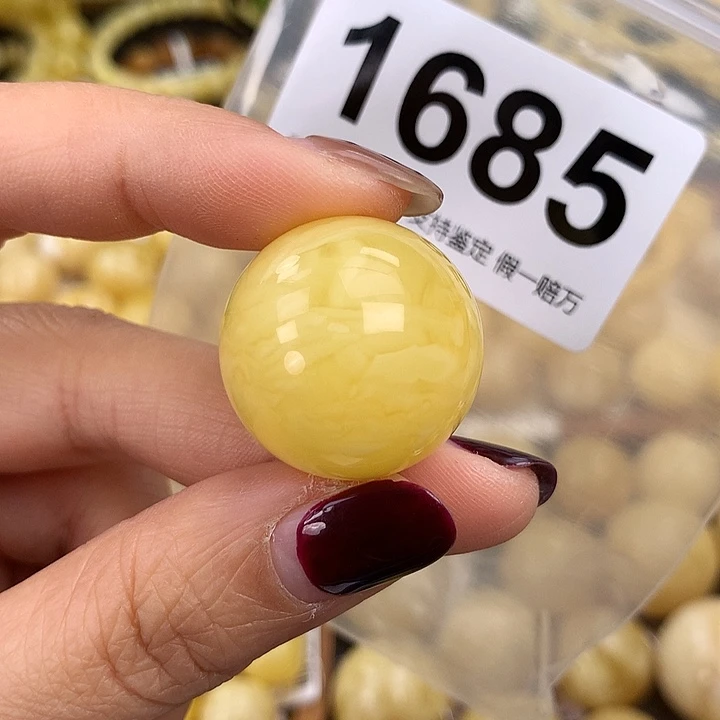 蜜蜡未镶嵌珠宝奇石24.4