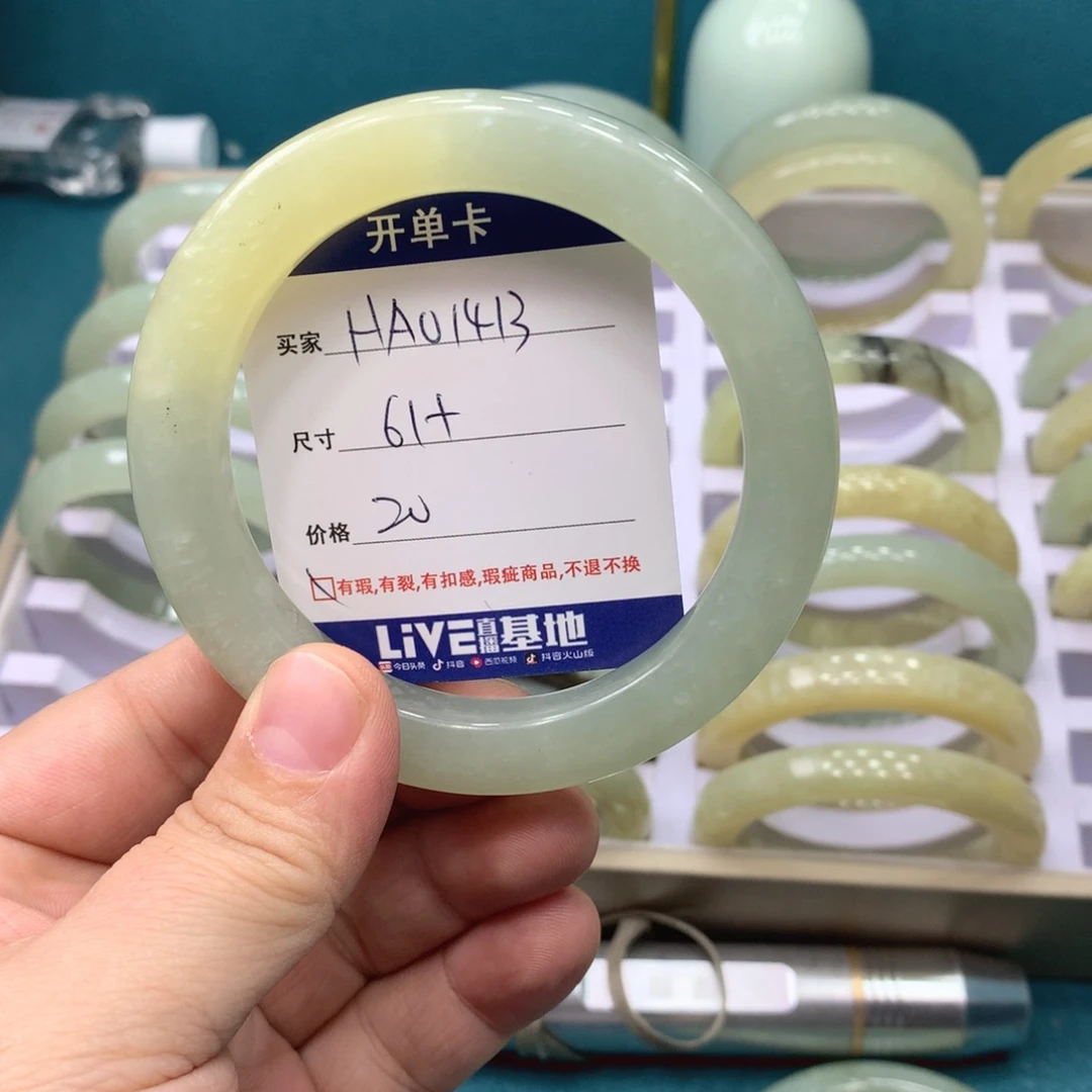 蛇纹石玉手镯未镶嵌H****3