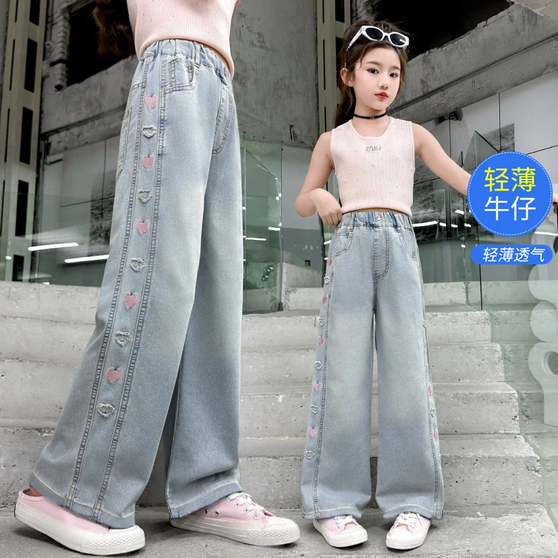 女童牛仔裤夏季薄款夏天百搭宽松阔腿裤中大童夏装防蚊裤儿童裤子
