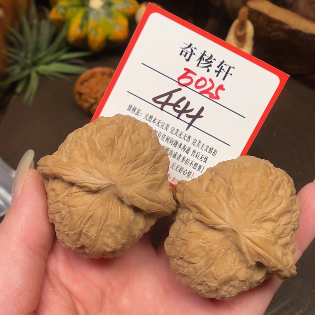 吊坠文玩核桃南瓜墩福利5025