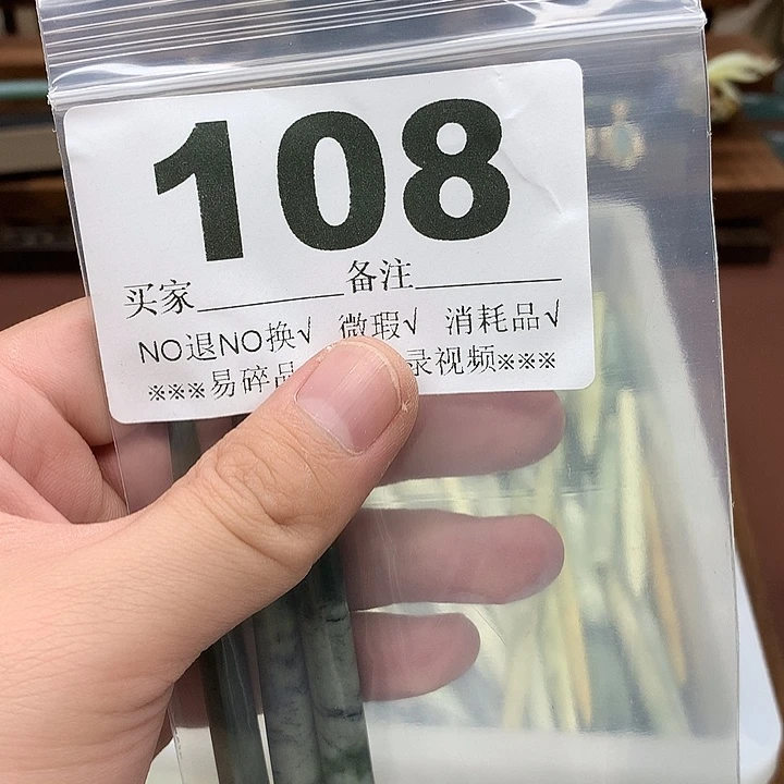 蛇纹石玉合金发饰你***?
