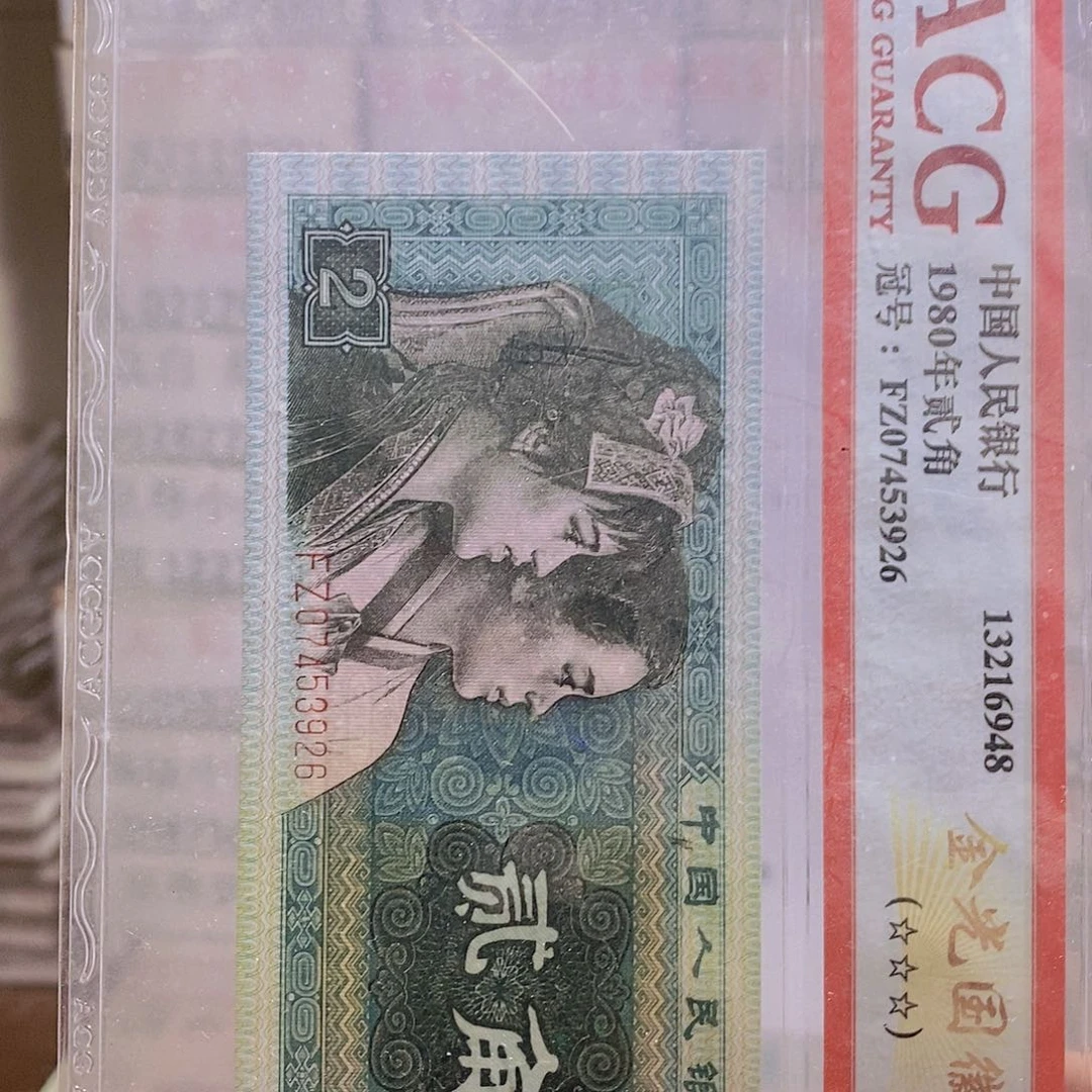 YF67007191标十……包邮