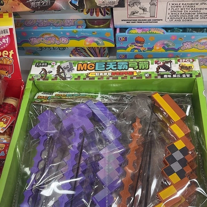 8个装潮玩巨无霸弓箭