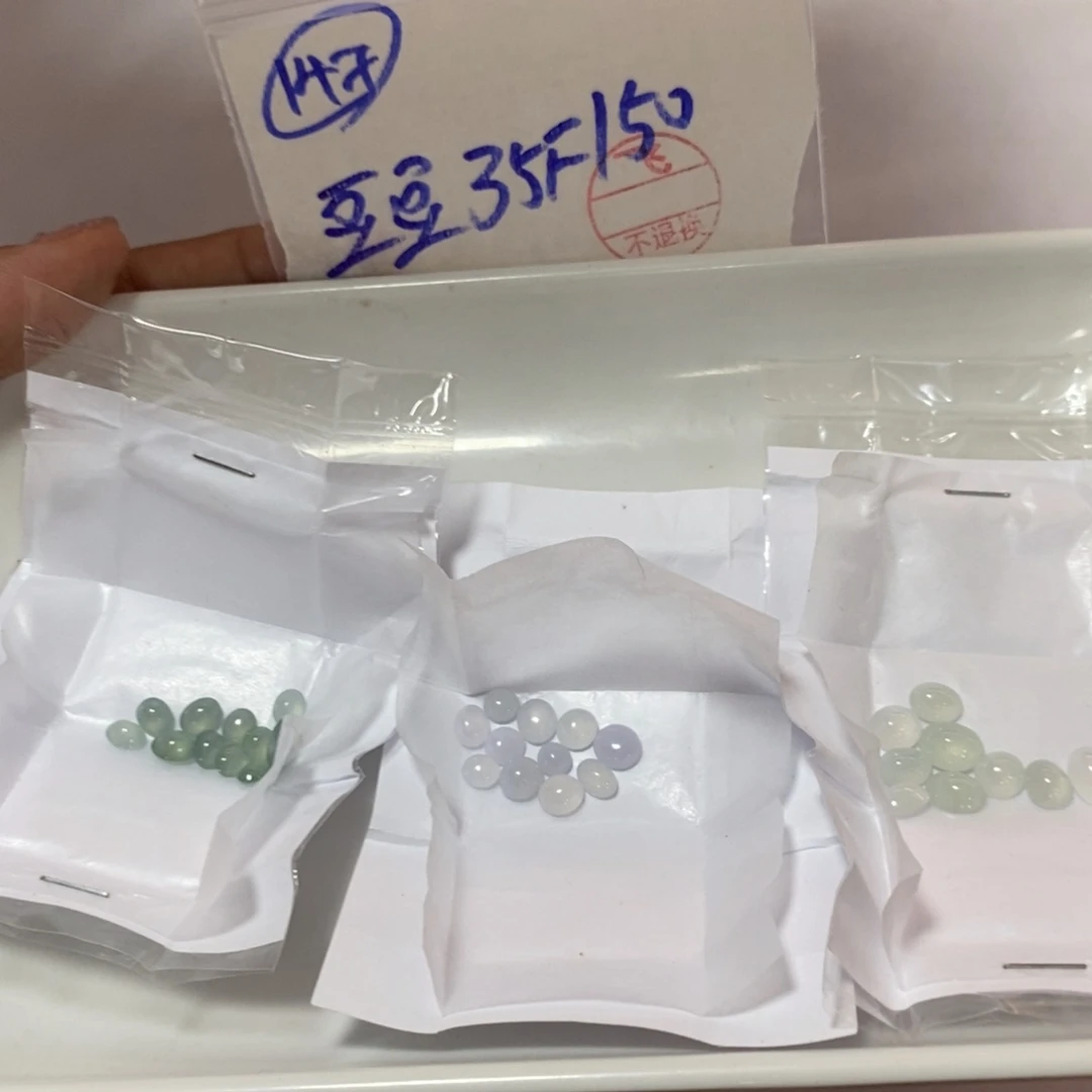 定制翡翠未镶嵌豆*不