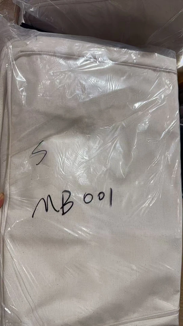 MB001#棉被收纳袋50*70*35CM库存尾货（新三楼）2214