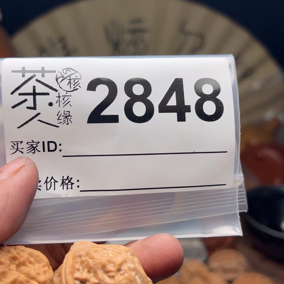 锦****把件文玩核桃今天